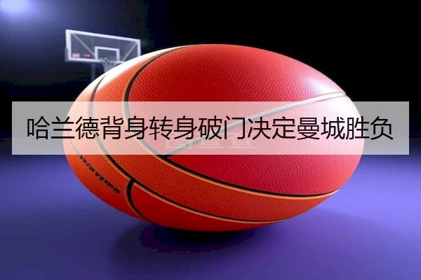 ha-lan-de-bei-shen-zhuan-shen-po-men-jue-ding-man-cheng-sheng-fu-2-645.jpg